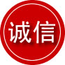 大田诚信救援服务