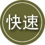 大田24小时道路救援