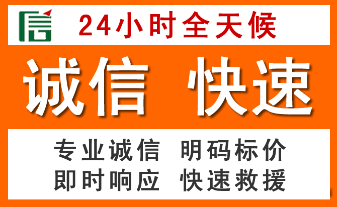 如何制定合理价格策略缓解大田道路救援售后压力