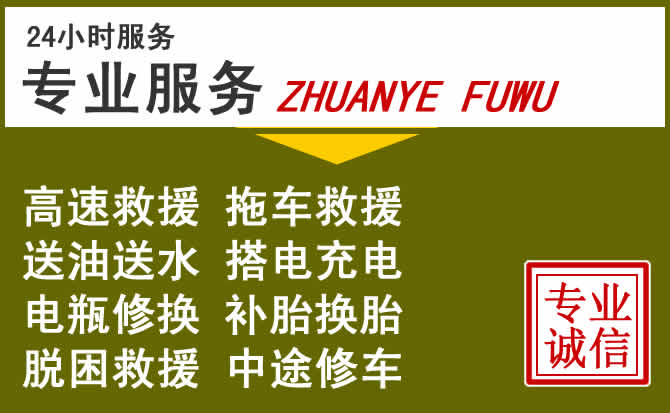 新能源汽车保有量攀升，大田道路救援行业未来发展新趋势解析